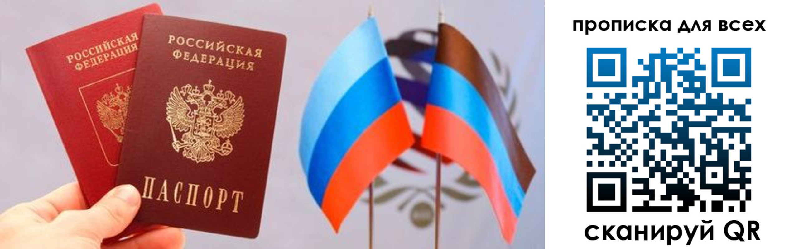 найти адрес прописки в Тюкалинске