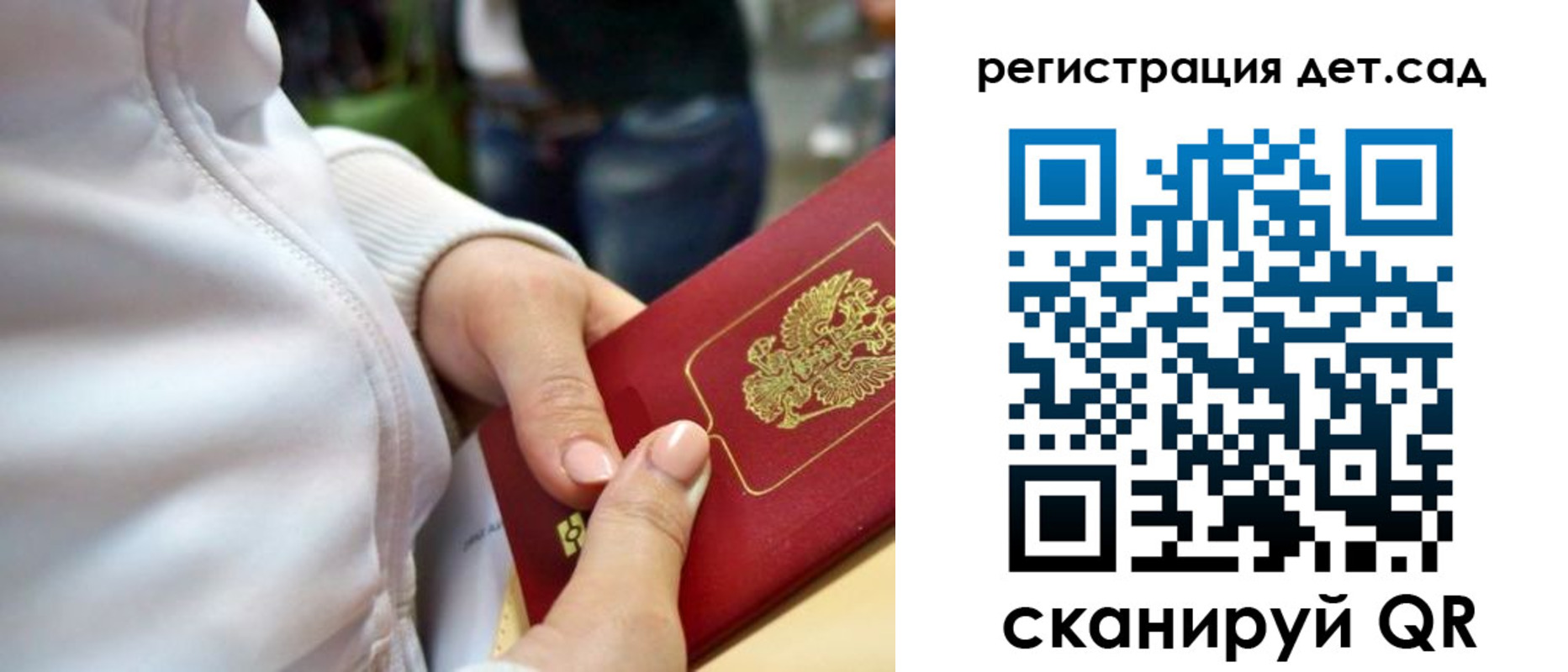 временная регистрация собственник в Тюкалинске