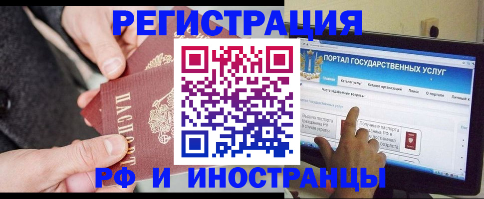 прописка поиск в Тюкалинске