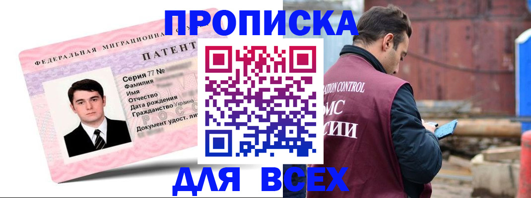 регистрация для школы в Тюкалинске
